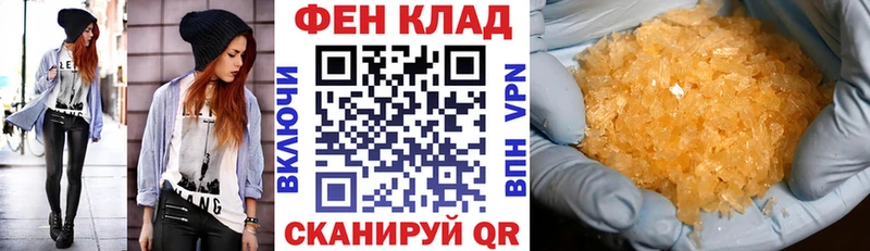 Амфетамин Розовый  Купить  Пролетарск 