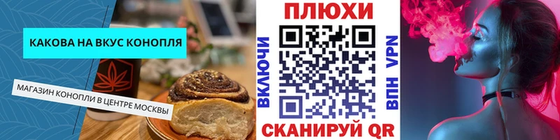 Cannafood марихуана  Купить где  Пролетарск 