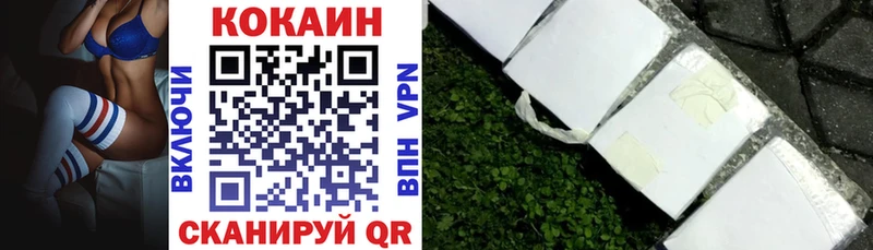 Кокаин 97%  Купить где  Пролетарск 