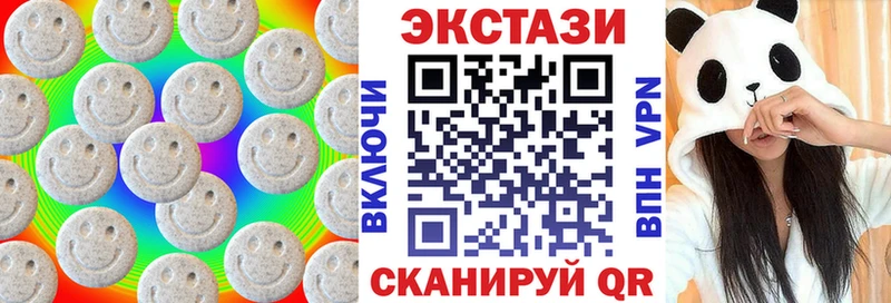 ЭКСТАЗИ бентли  Купить закладки  Пролетарск 