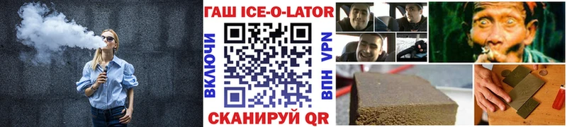 Купить где  Пролетарск  ГАШ хэш 