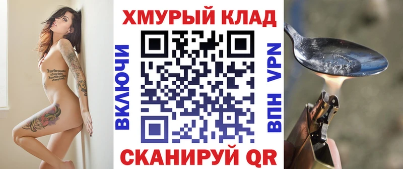 Купить  Пролетарск  ГЕРОИН гречка 