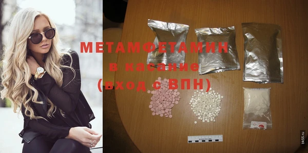 тгк Балабаново