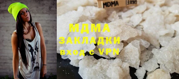 каннабис Балахна