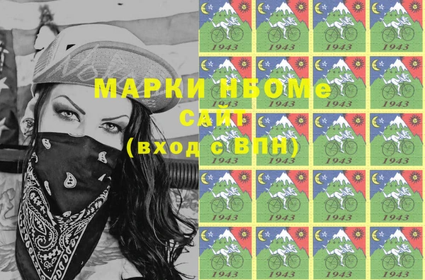 каннабис Балахна