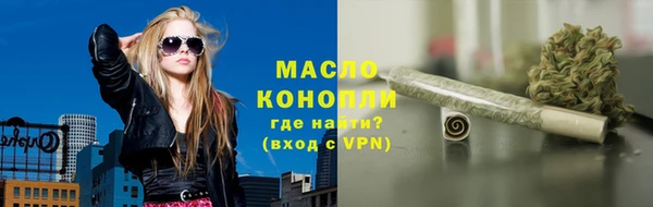 каннабис Балахна
