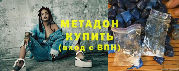 каннабис Балахна