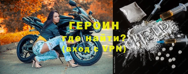 тгк Балабаново