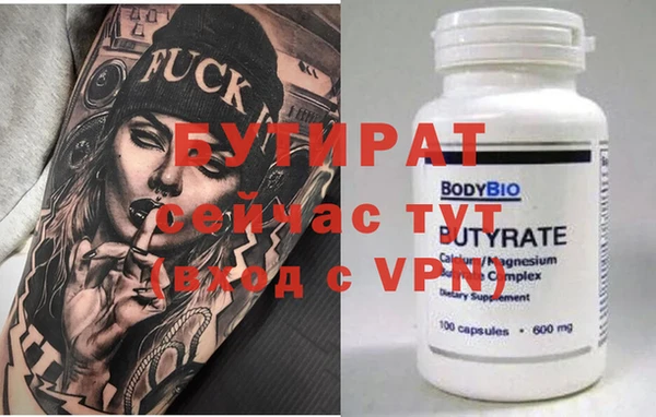 тгк Балабаново