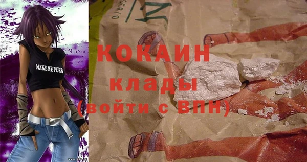 кокаин колумбия Баксан