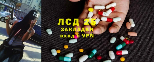 тгк Балабаново