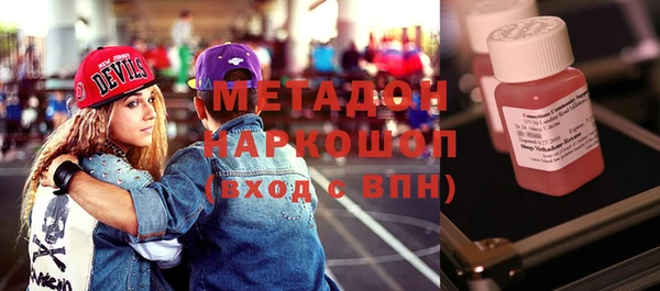 каннабис Балахна