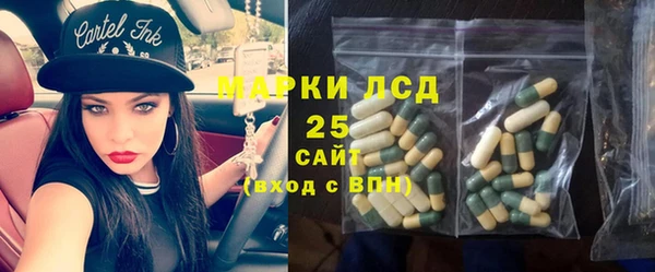 тгк Балабаново