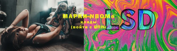 тгк Балабаново