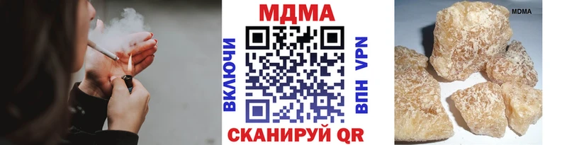Купить  Пролетарск  MDMA VHQ 