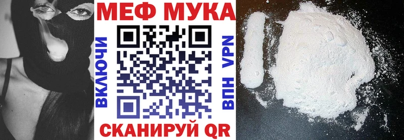 Купить закладки  Пролетарск  Меф mephedrone 