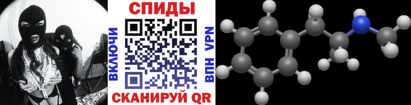 Купить  Пролетарск  Метамфетамин Methamphetamine 