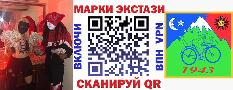 Купить где  Пролетарск  Наркотические марки 1,8мг 
