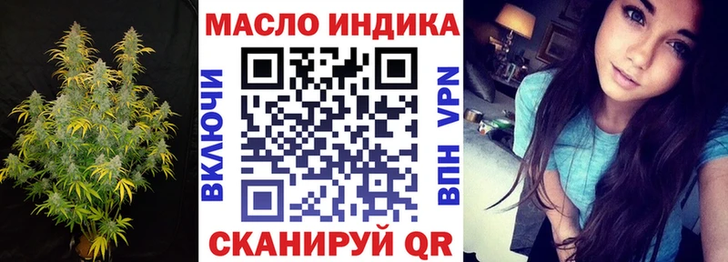 Купить закладки  Пролетарск  ТГК вейп 